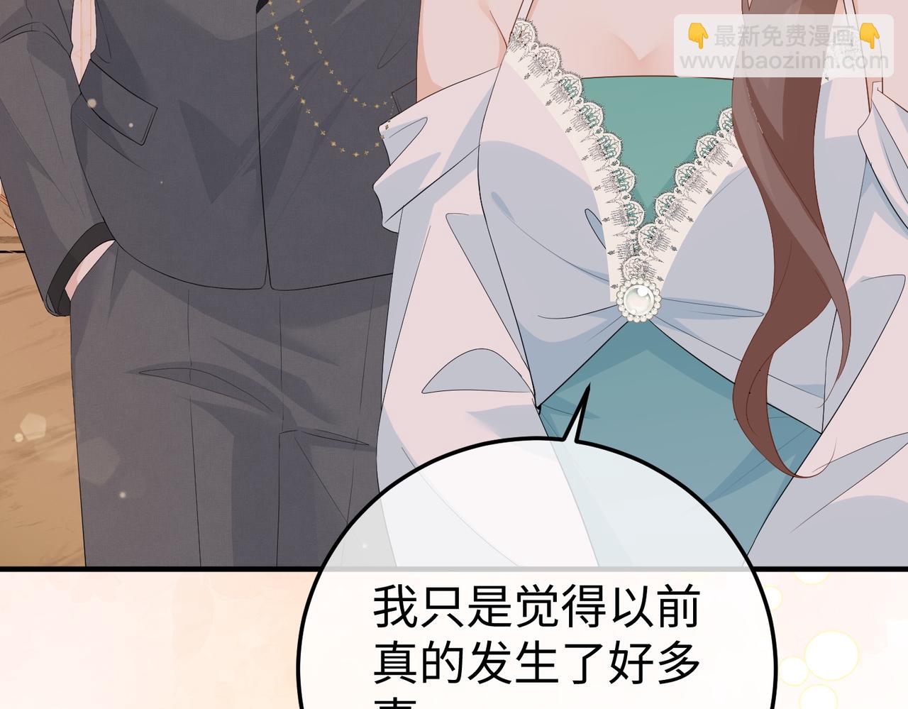 67.秘方(1/3)-第67话