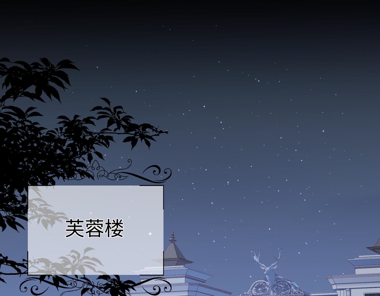 67.秘方(1/3)-第67话