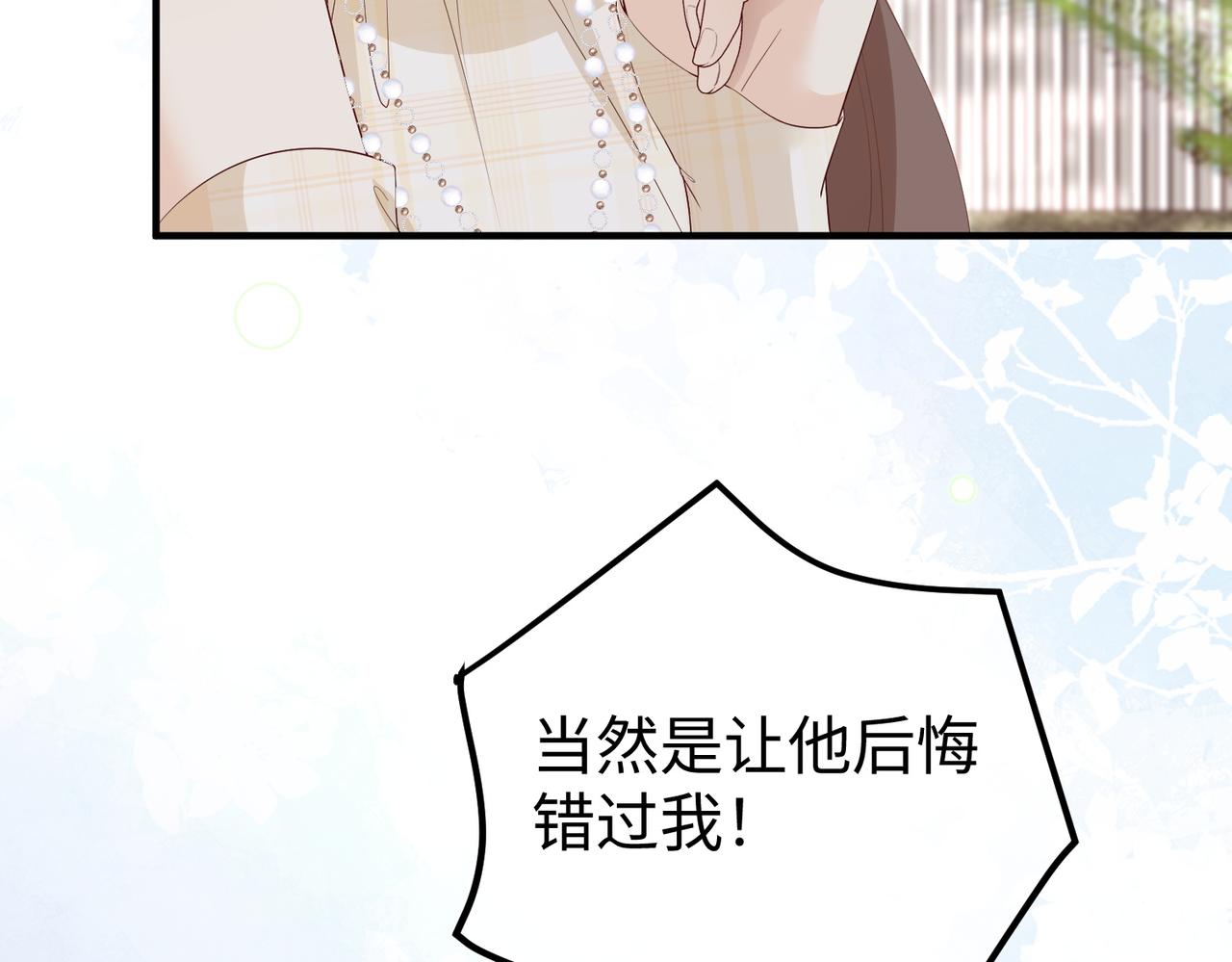 69.心意(1/3)-第69话