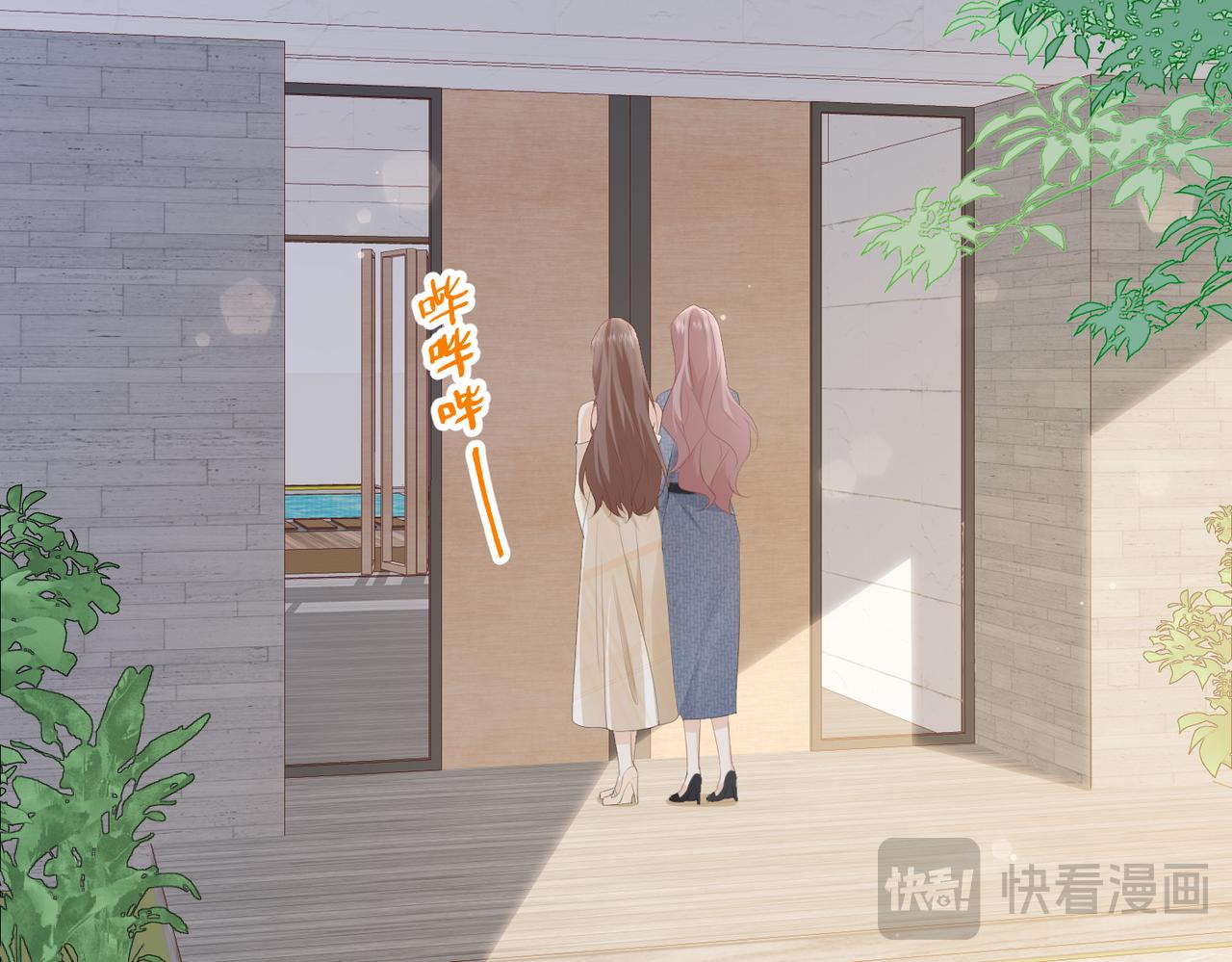 69.心意(1/3)-第69话