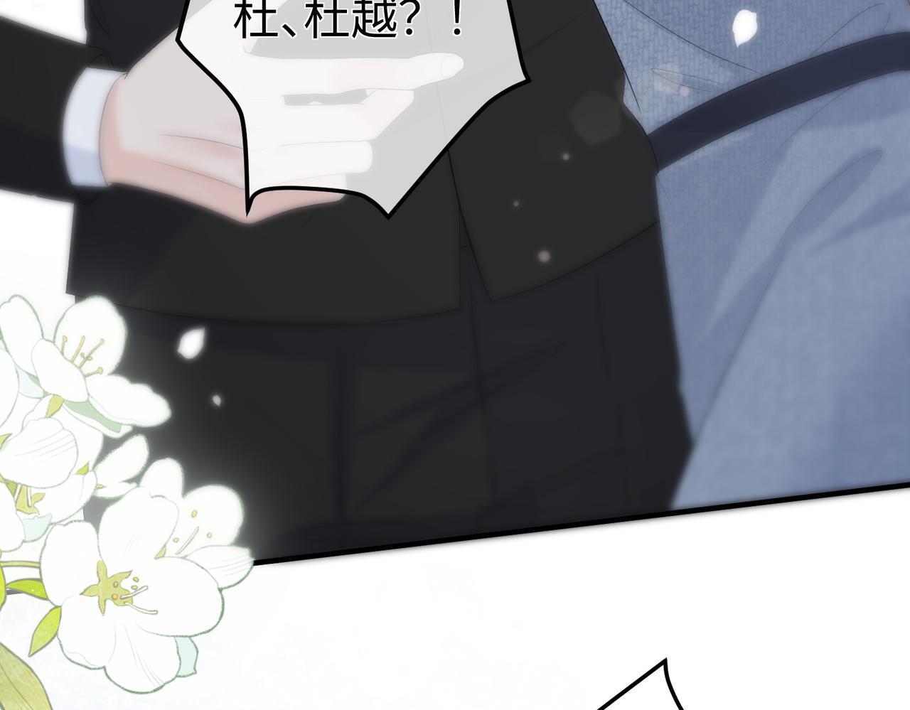 69.心意(1/3)-第69话