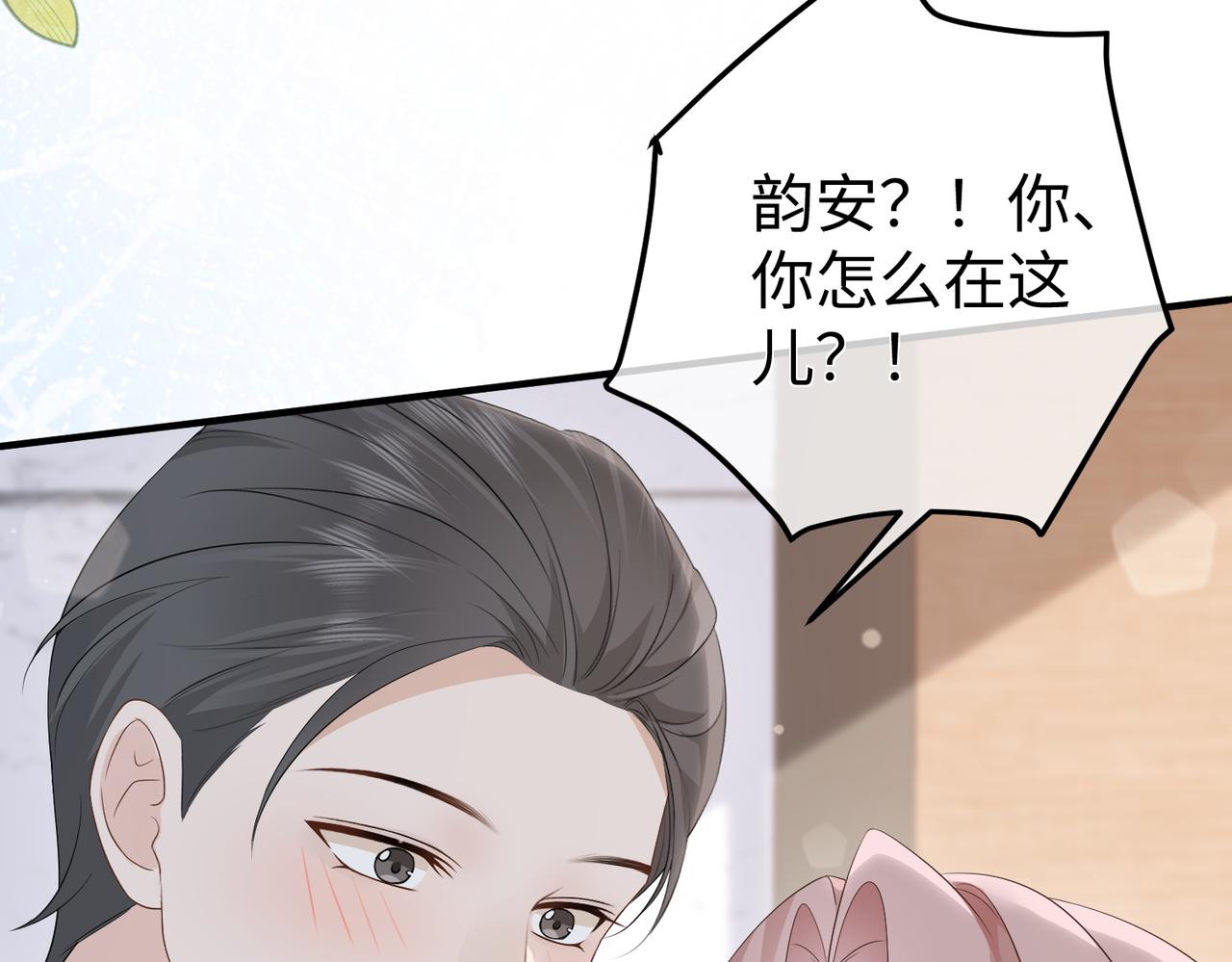 69.心意(1/3)-第69话