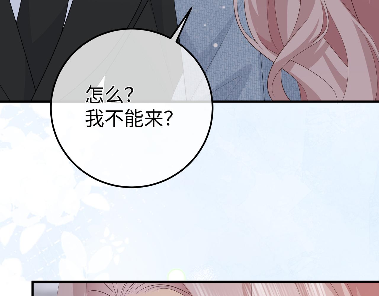 69.心意(1/3)-第69话