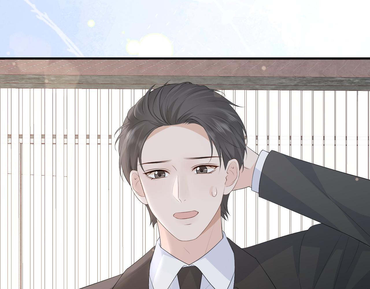 69.心意(1/3)-第69话