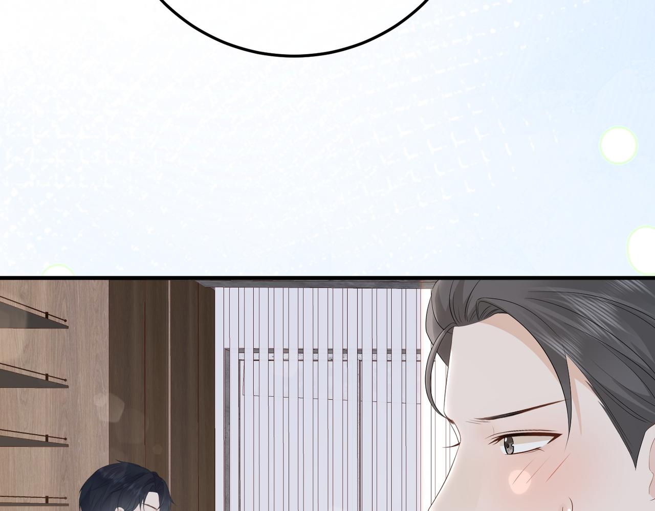 69.心意(1/3)-第69话