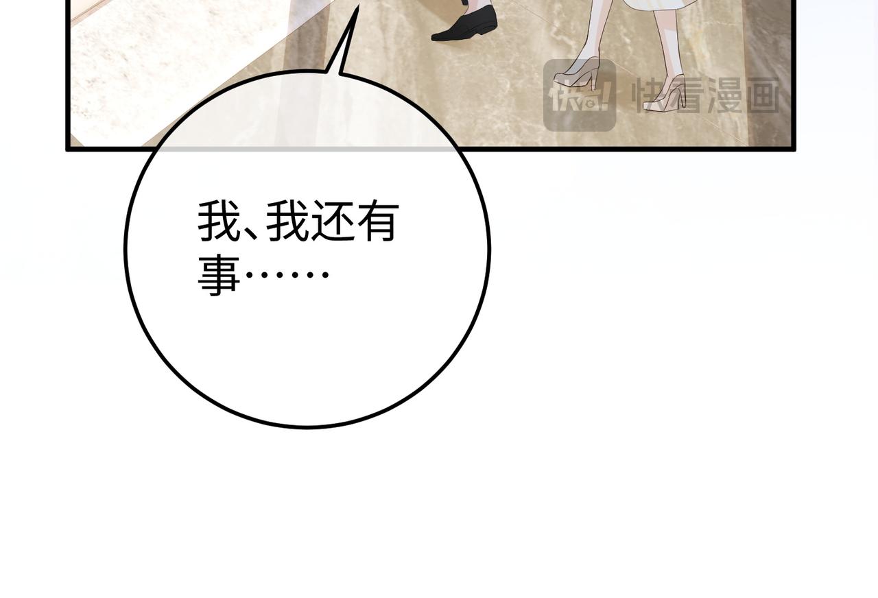 69.心意(1/3)-第69话