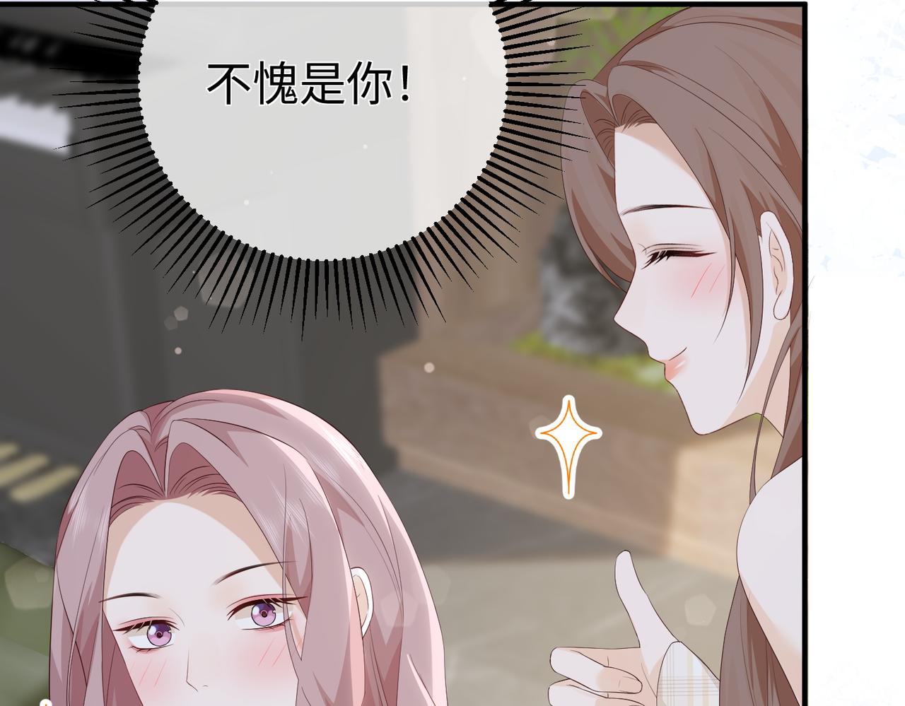 69.心意(1/3)-第69话