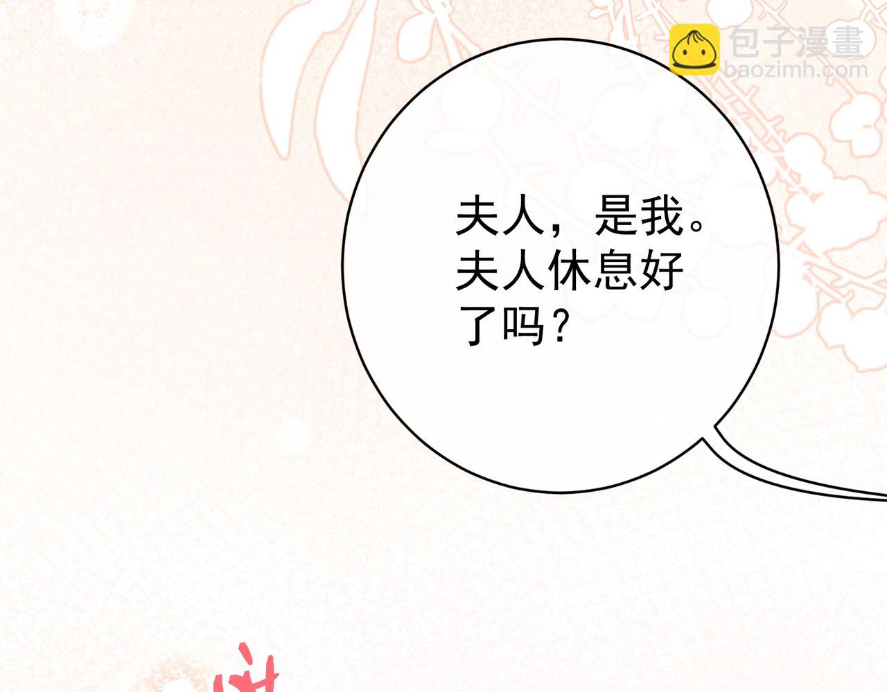 7.他的话让人误会(1/2)-第7话