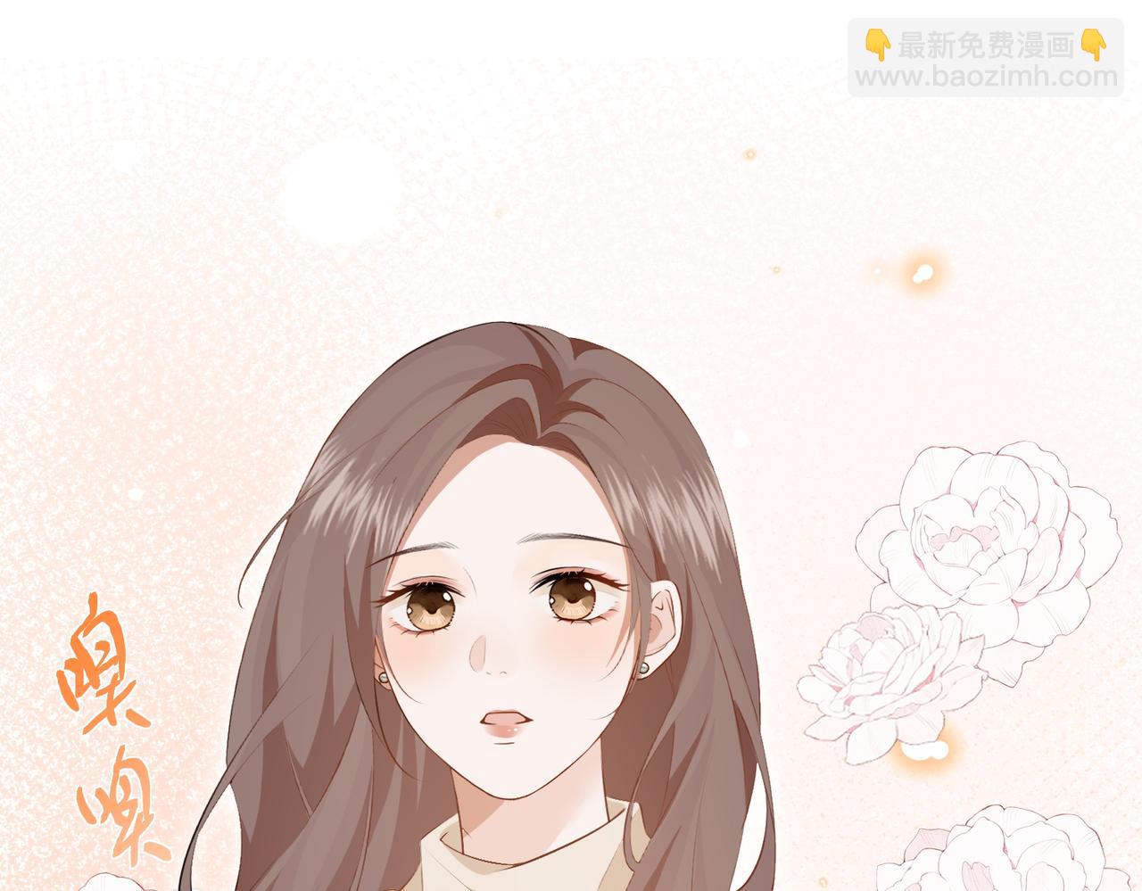 7.他的话让人误会(1/2)-第7话