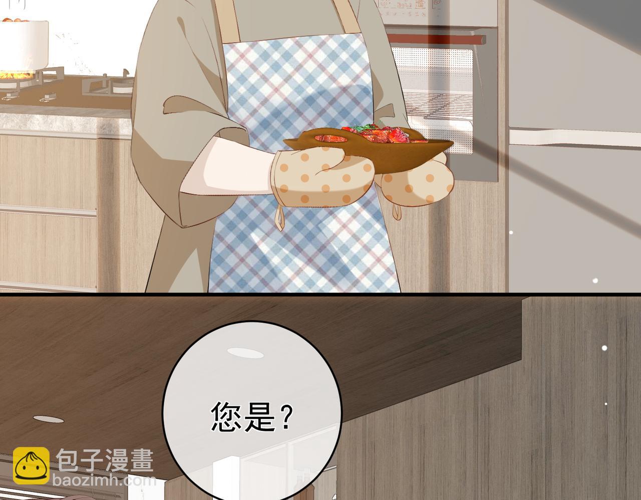 7.他的话让人误会(1/2)-第7话
