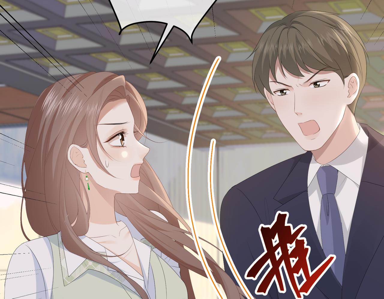 73.奖励(1/3)-第73话