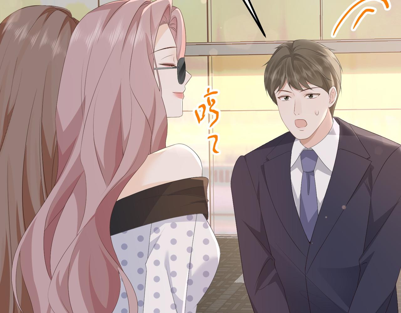 73.奖励(1/3)-第73话