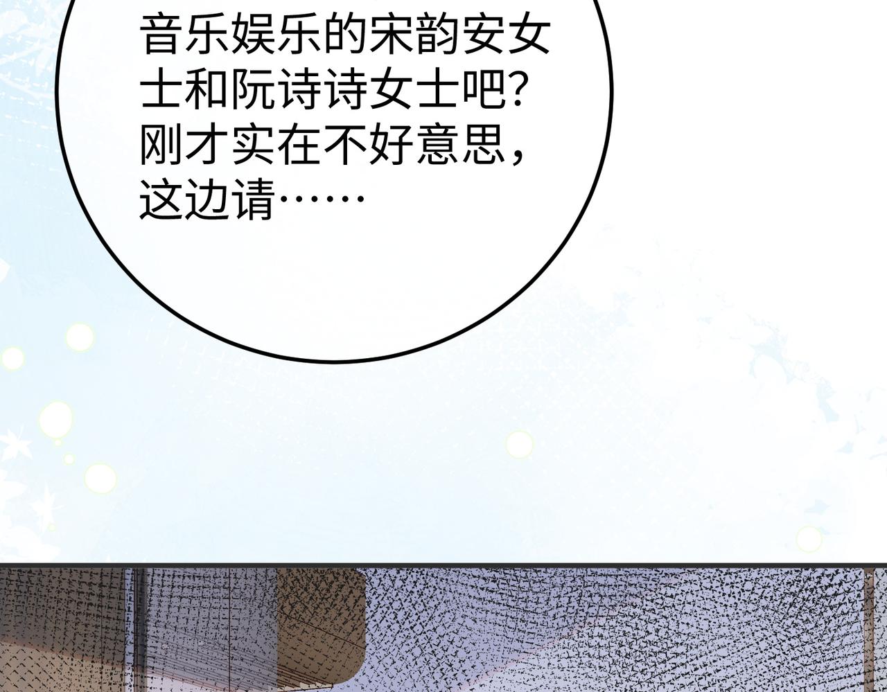 73.奖励(1/3)-第73话