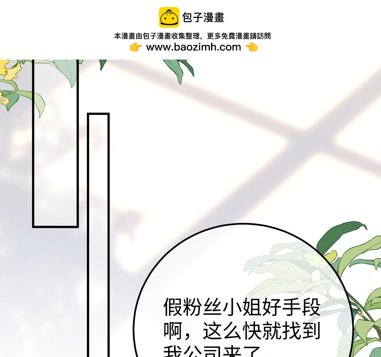 73.奖励(1/3)-第73话