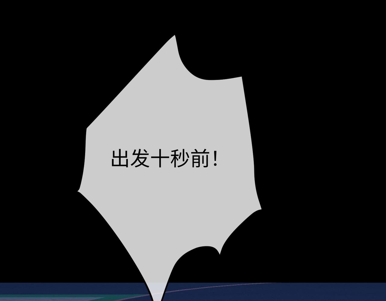 75.合作(1/3)-第75话