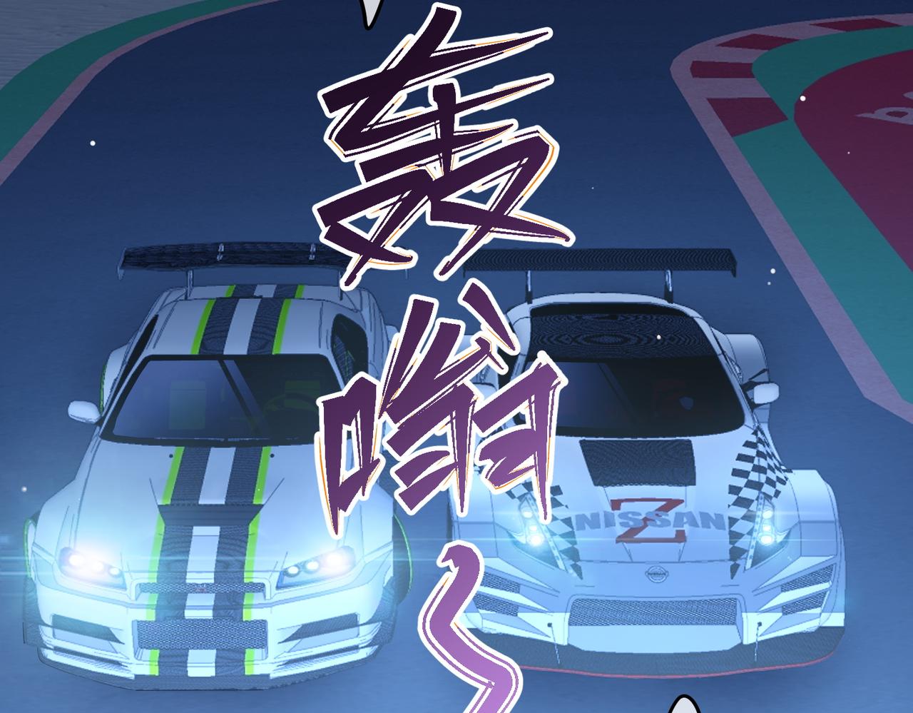 75.合作(1/3)-第75话
