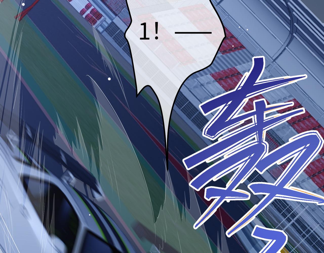 75.合作(1/3)-第75话