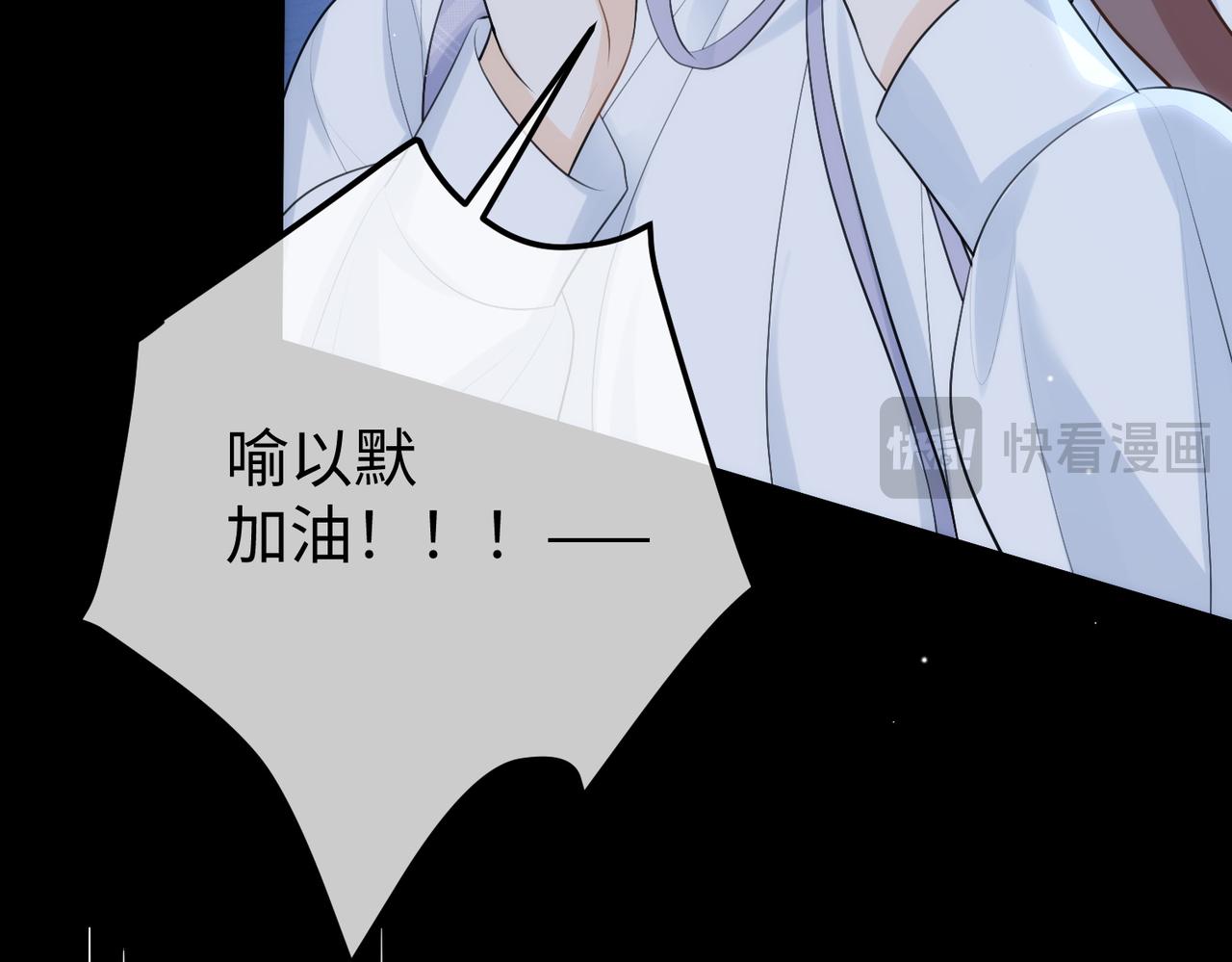 75.合作(1/3)-第75话
