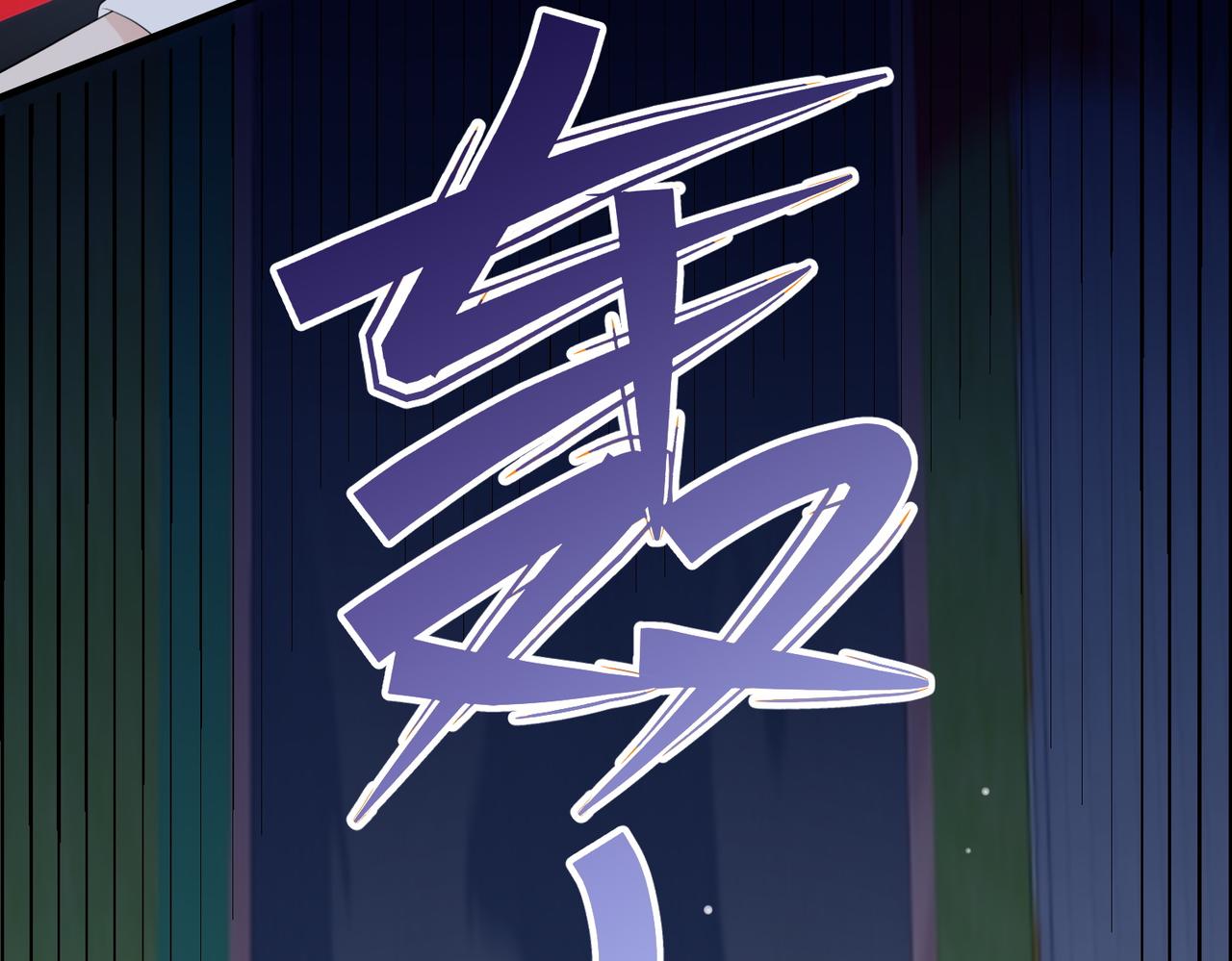 75.合作(1/3)-第75话