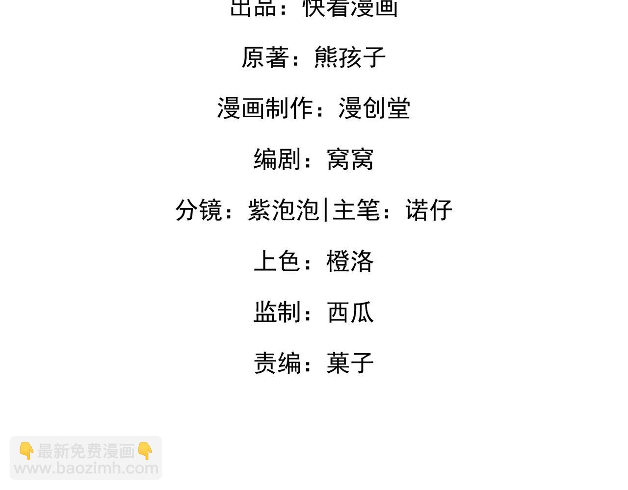 75.合作(1/3)-第75话