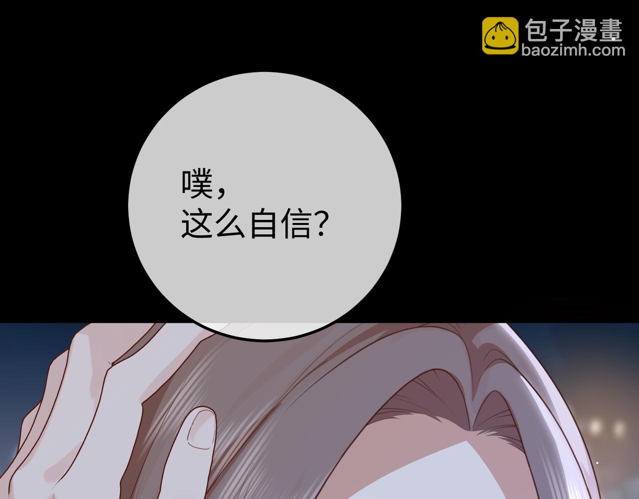 75.合作(1/3)-第75话