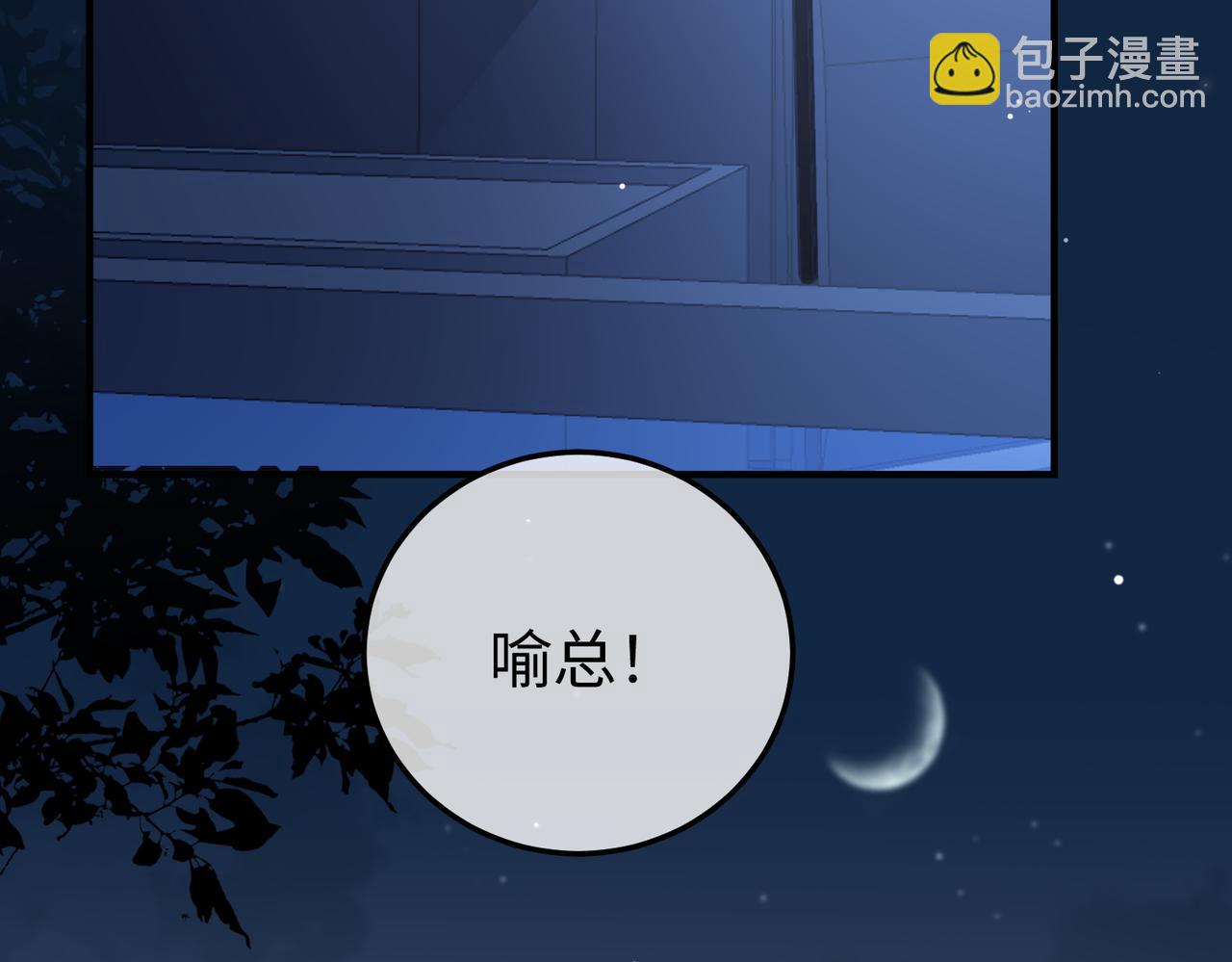 75.合作(1/3)-第75话