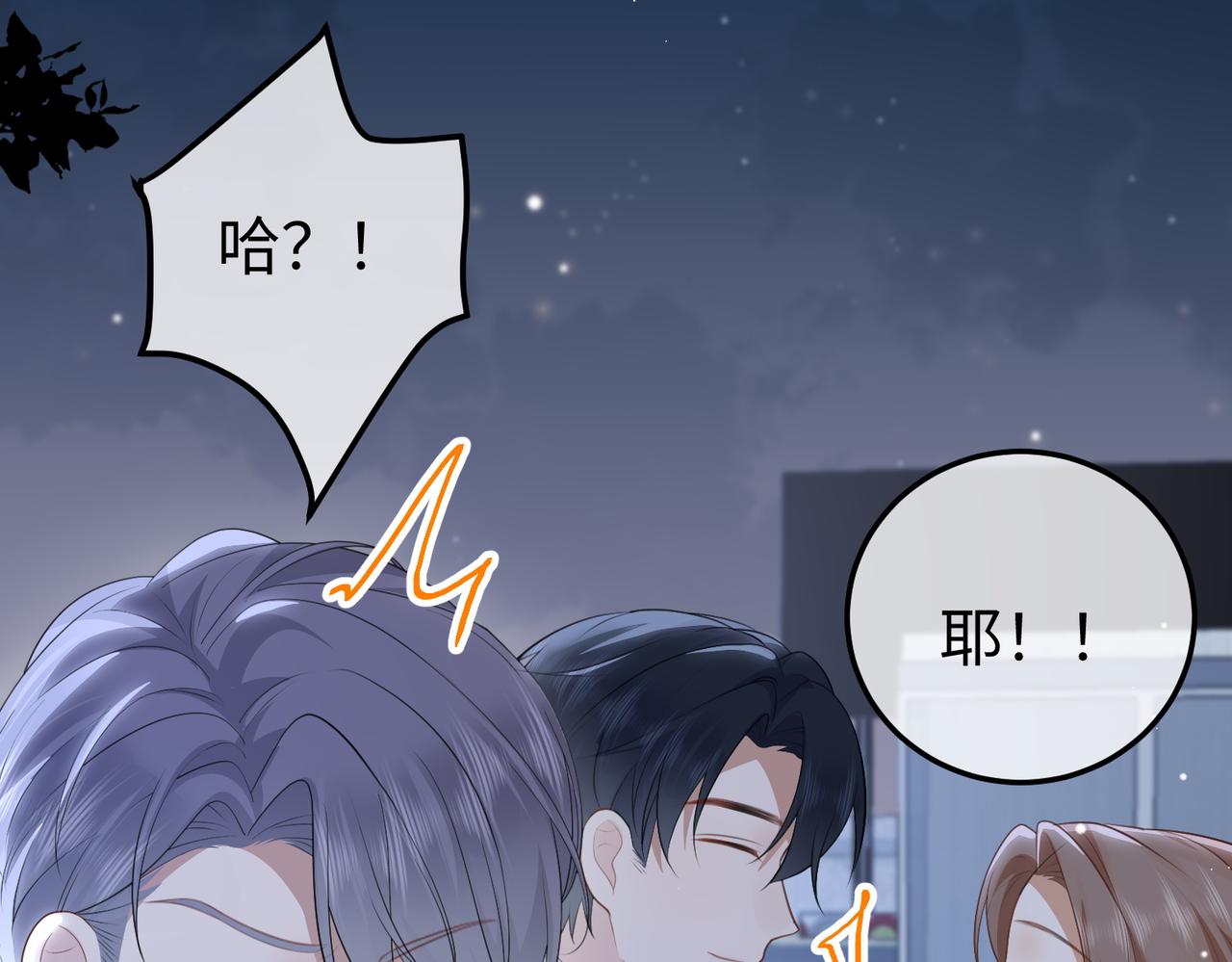75.合作(1/3)-第75话