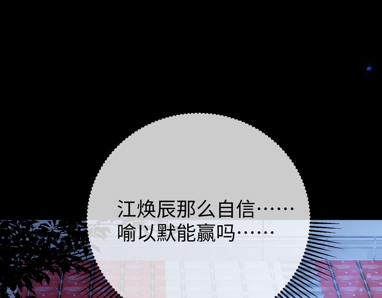 75.合作(1/3)-第75话