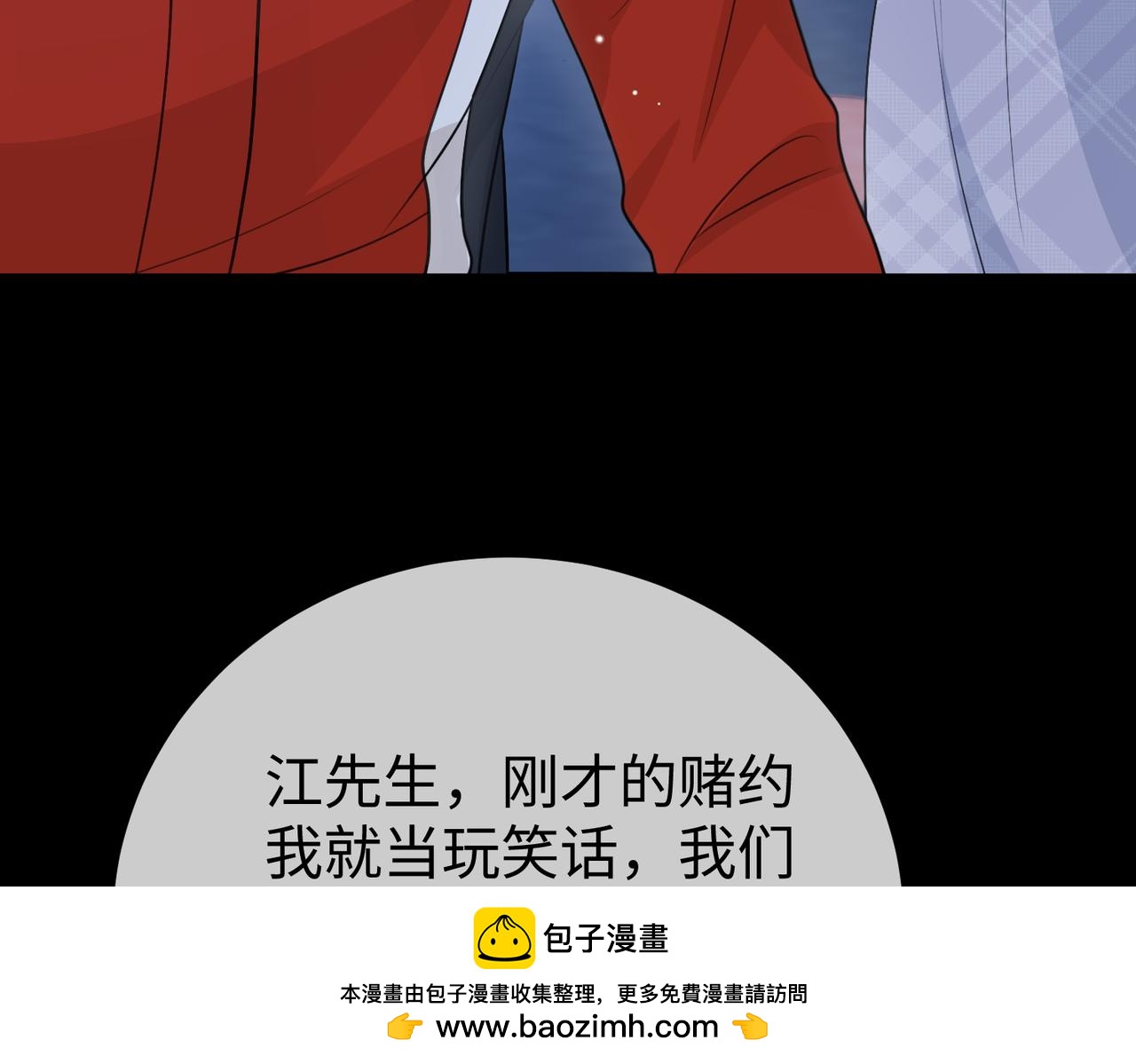 75.合作(1/3)-第75话