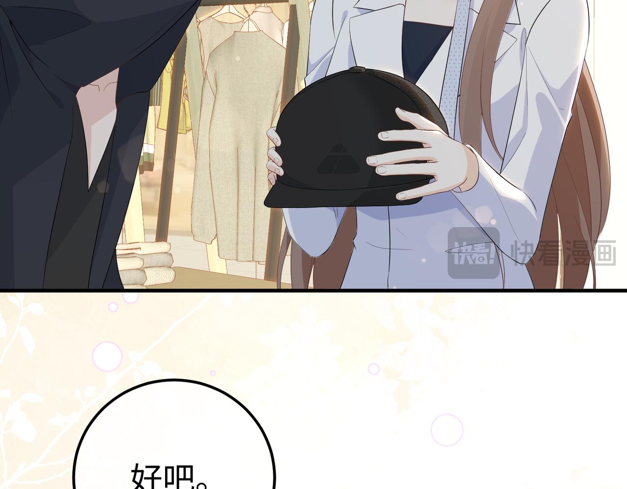 77.反击(1/3)-第77话