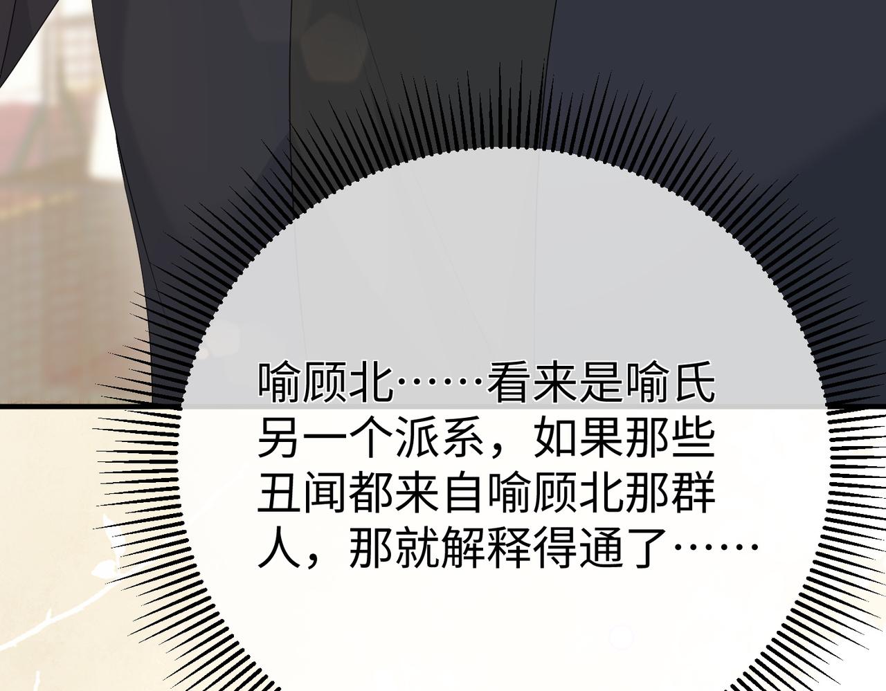 77.反击(1/3)-第77话