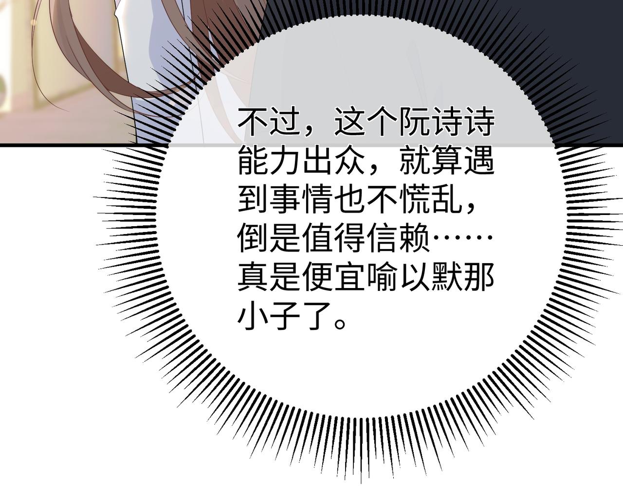 77.反击(1/3)-第77话