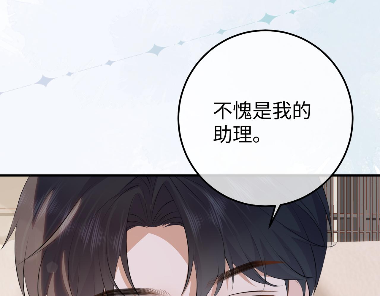 77.反击(1/3)-第77话
