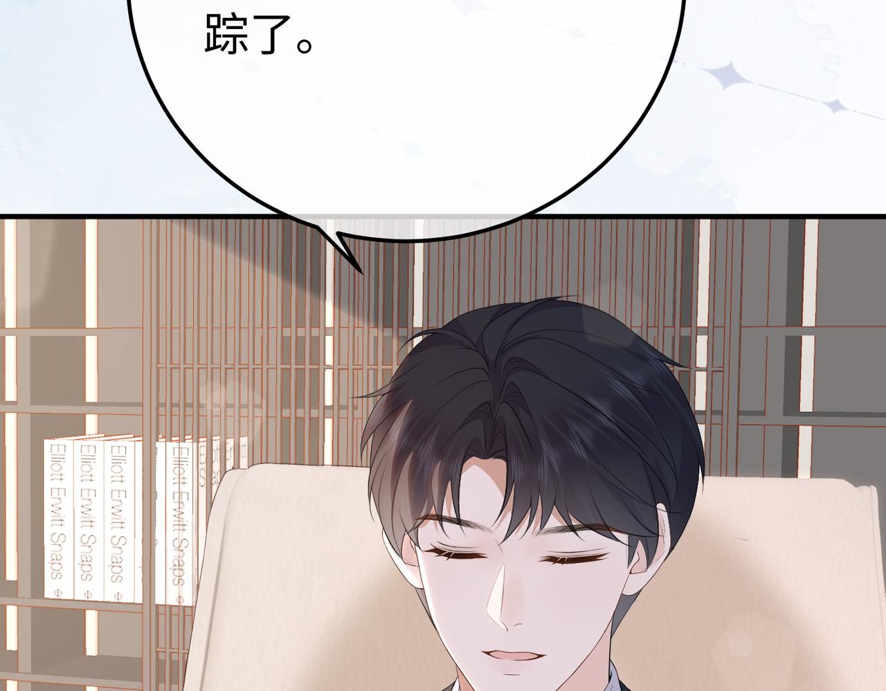 77.反击(1/3)-第77话