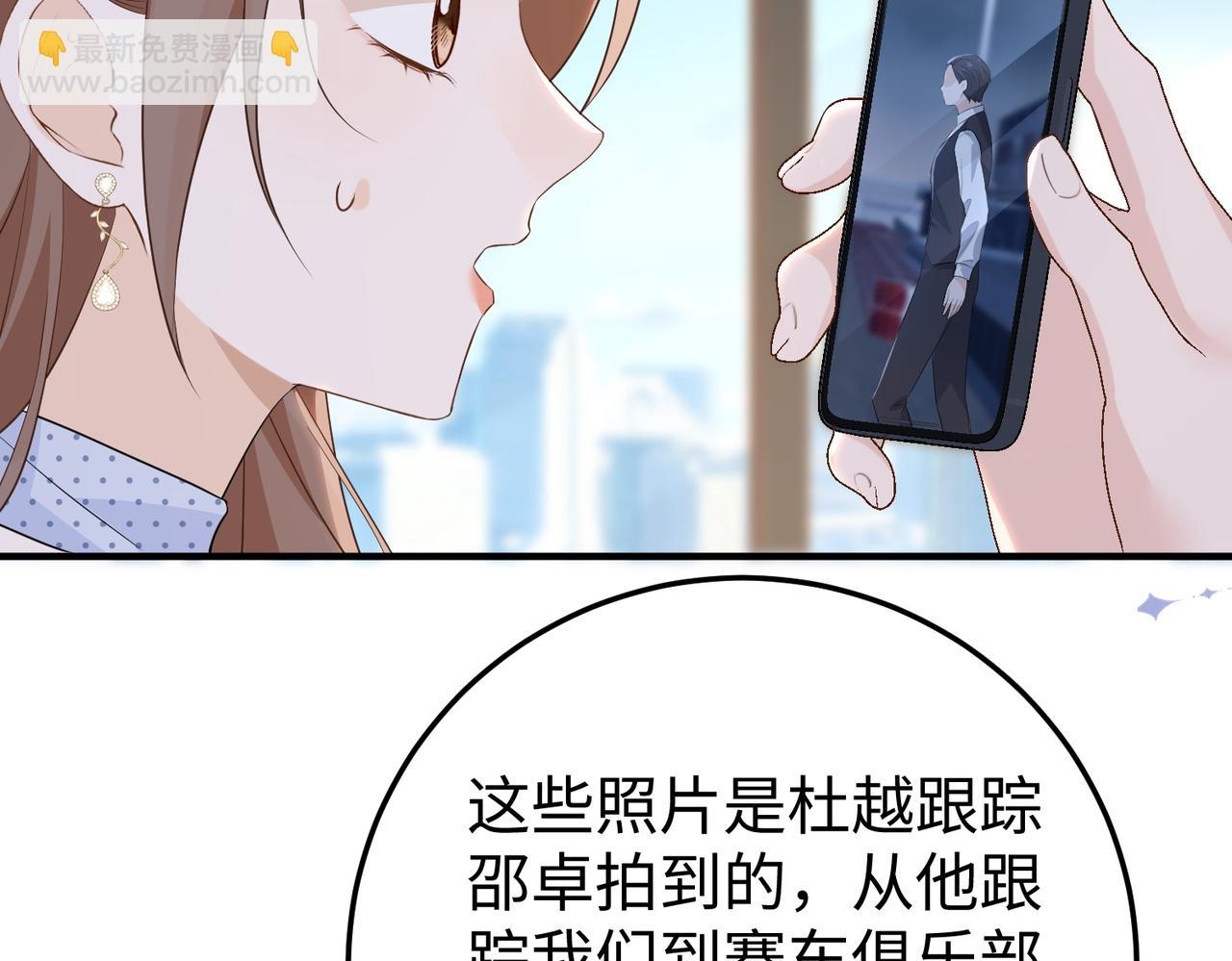 77.反击(1/3)-第77话