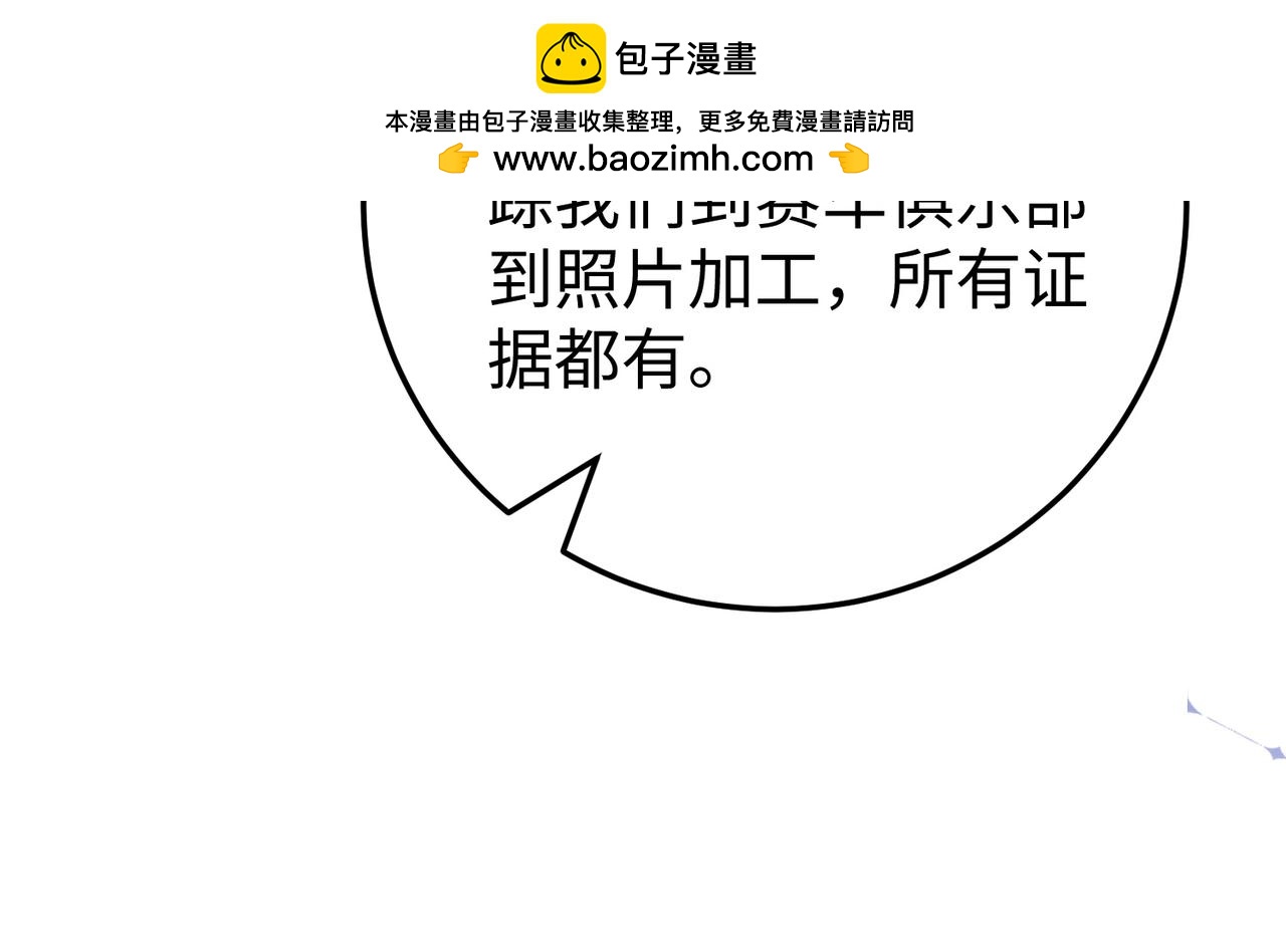 77.反击(1/3)-第77话
