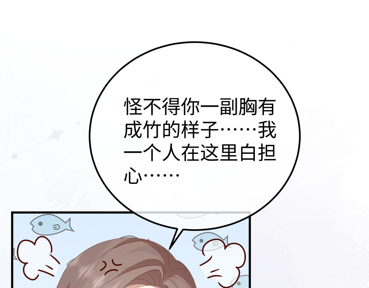 77.反击(1/3)-第77话