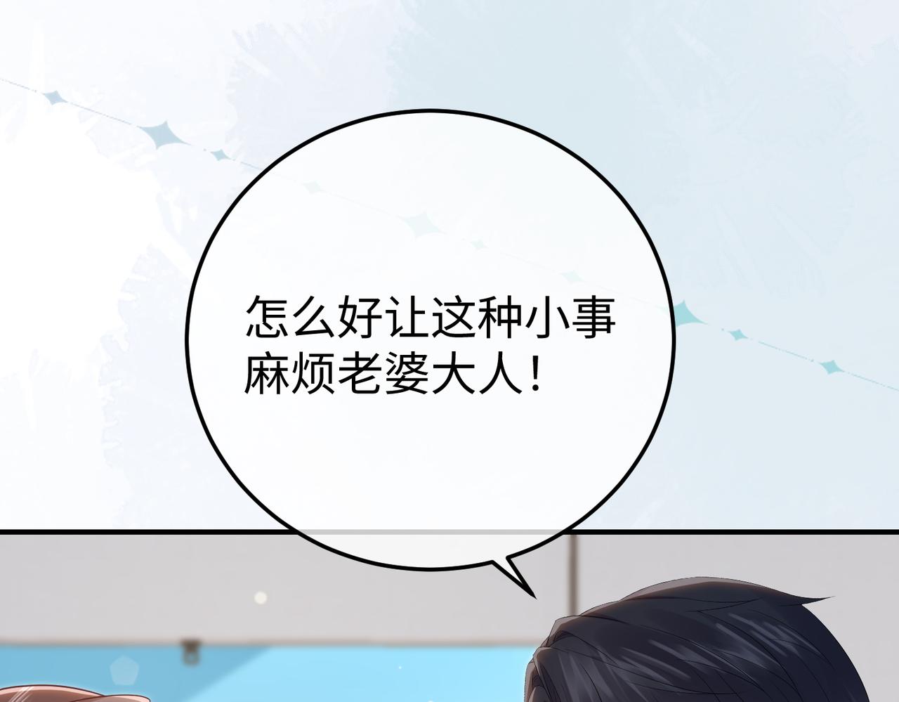 77.反击(1/3)-第77话