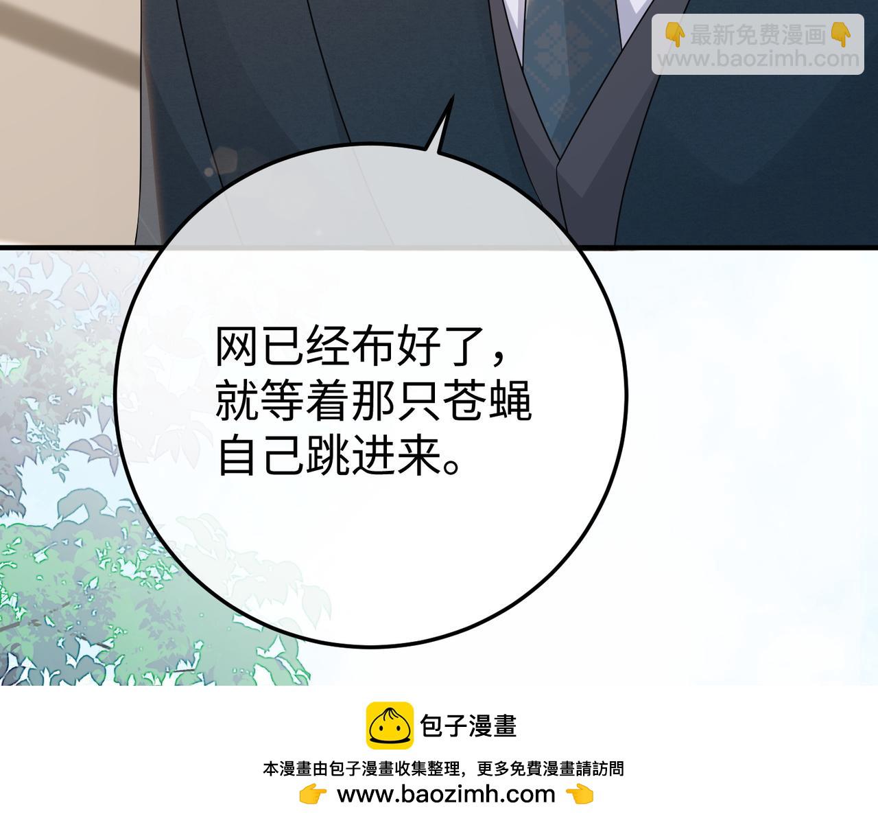 77.反击(1/3)-第77话