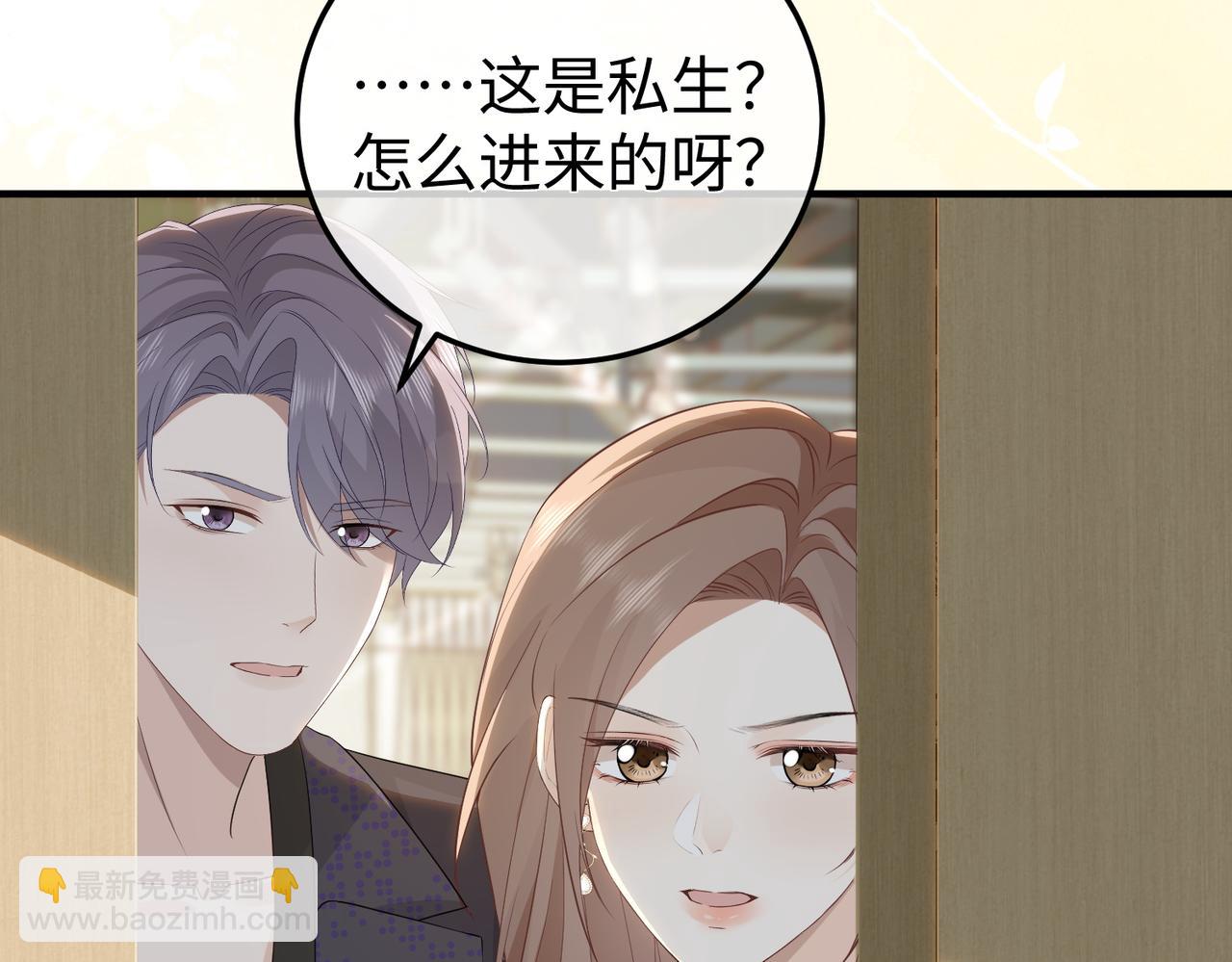 77.反击(1/3)-第77话