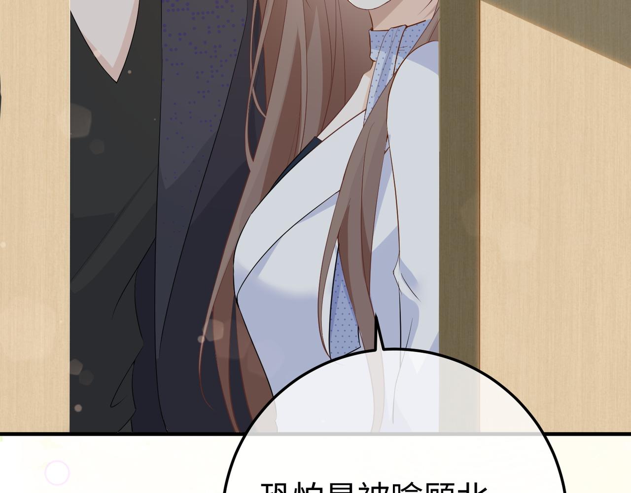 77.反击(1/3)-第77话