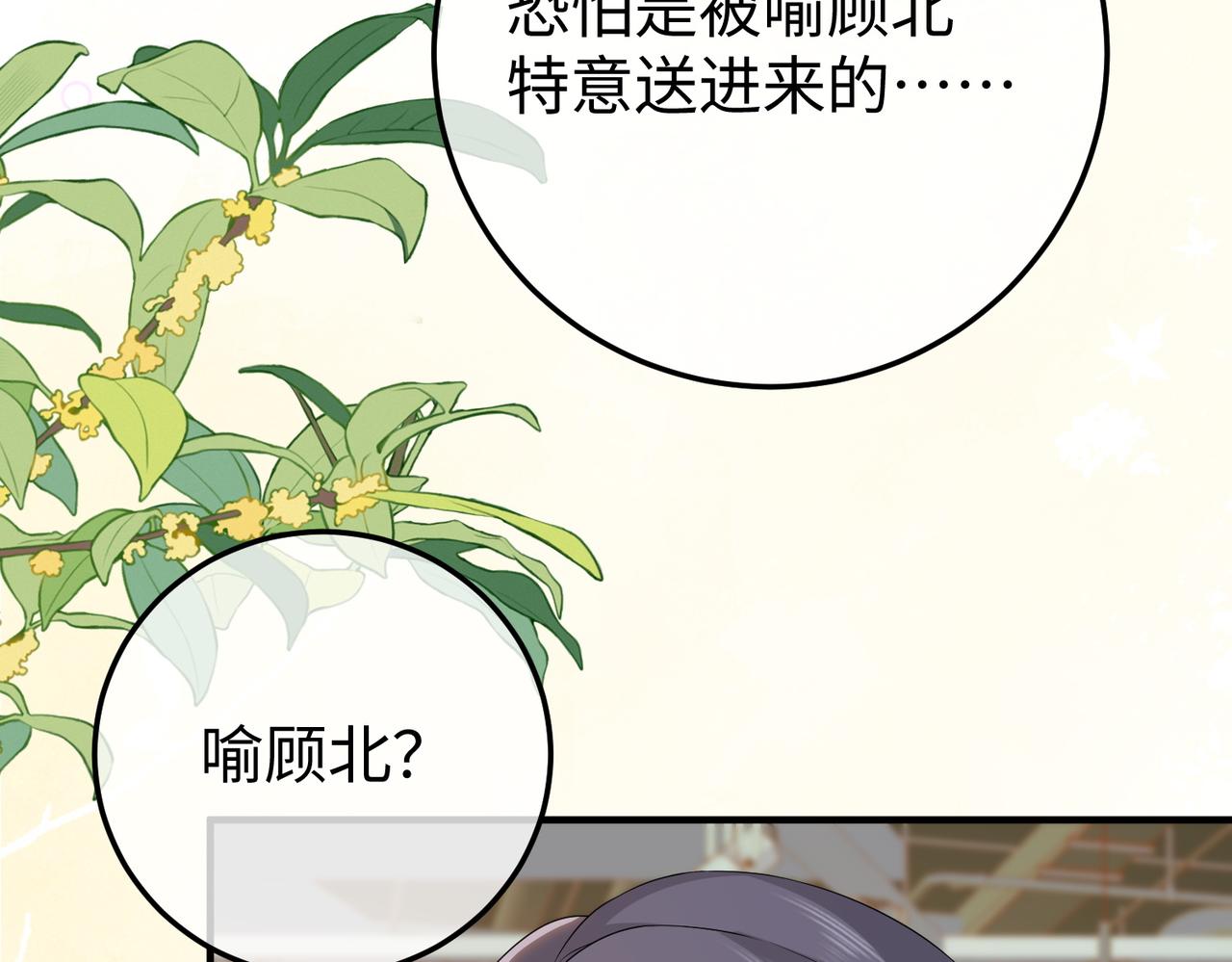 77.反击(1/3)-第77话