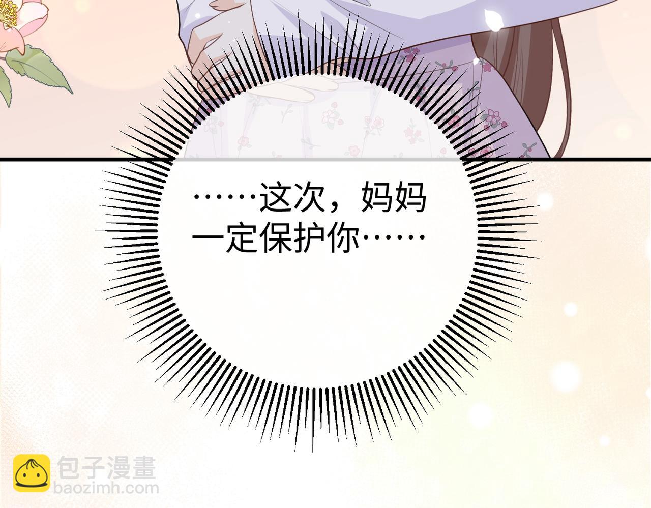 79.告白(1/3)-第79话