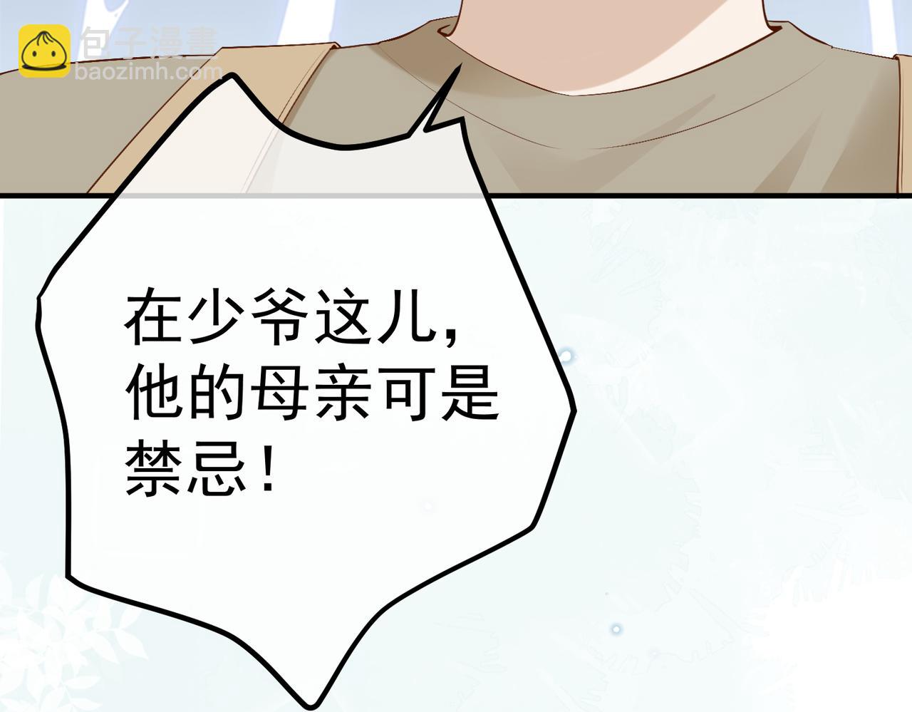 9.道歉(1/4)-第9话