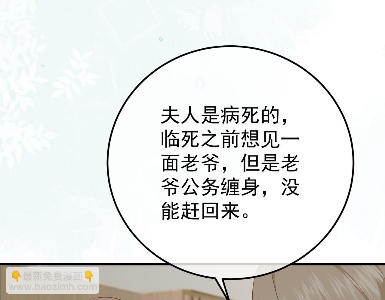 9.道歉(1/4)-第9话