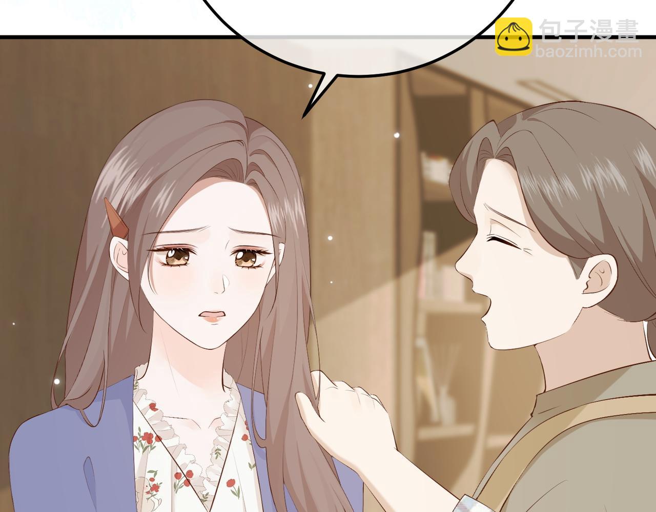 9.道歉(1/4)-第9话
