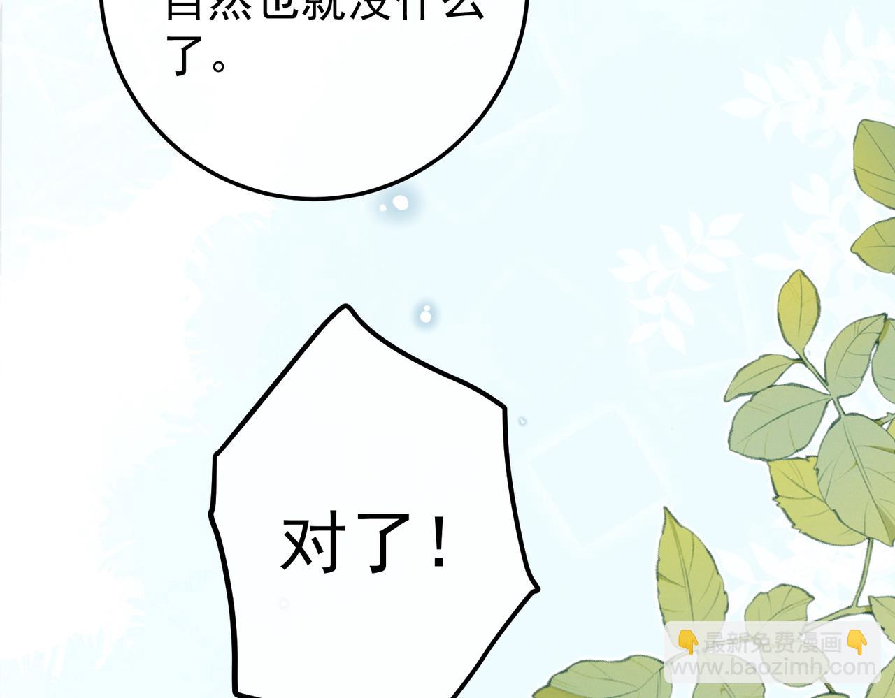 9.道歉(1/4)-第9话