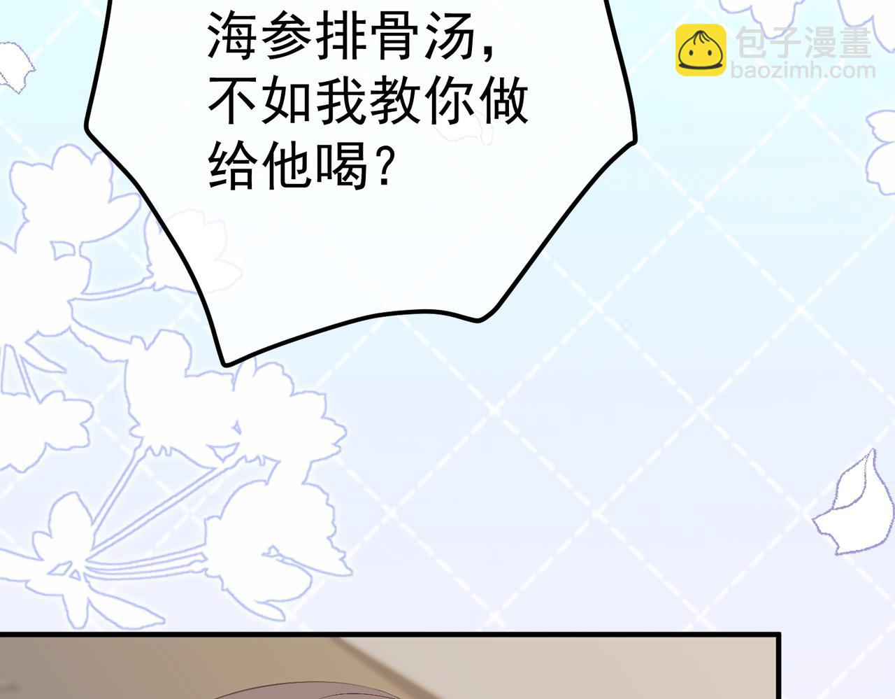 9.道歉(1/4)-第9话