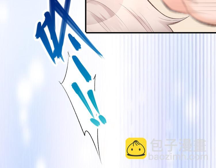 序章 恶魔总裁调教小娇妻(1/2)-第1话