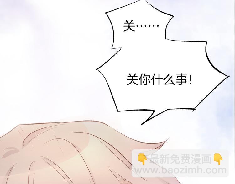序章 恶魔总裁调教小娇妻(1/2)-第1话